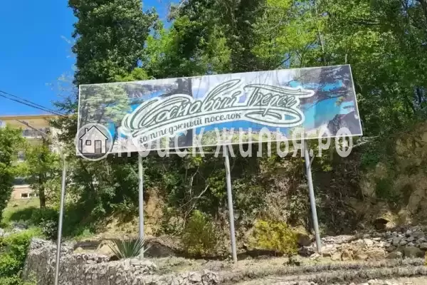 Квартира «-студия» Квартира «-студия»