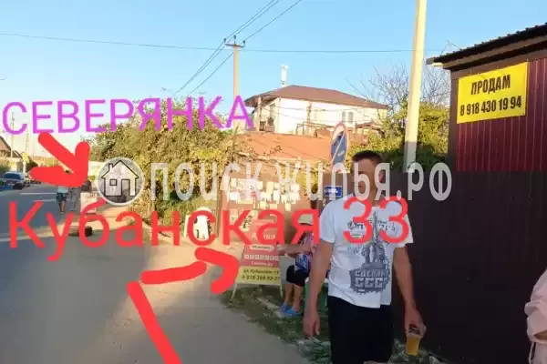 Дом под ключ «Часть дома под ключ»