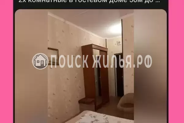 «Дом у моря»