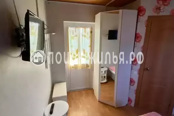 «Солнечная долина»