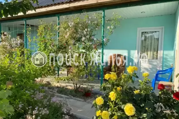 «Солнечная долина»