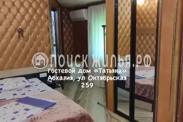 Гостевой дом «Татьяна»