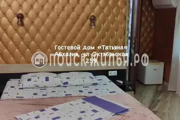 Гостевой дом «Татьяна»