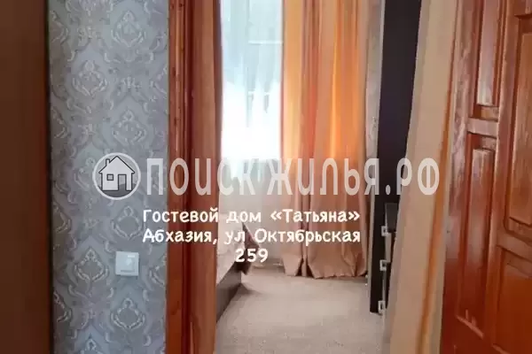 Гостевой дом «Татьяна»