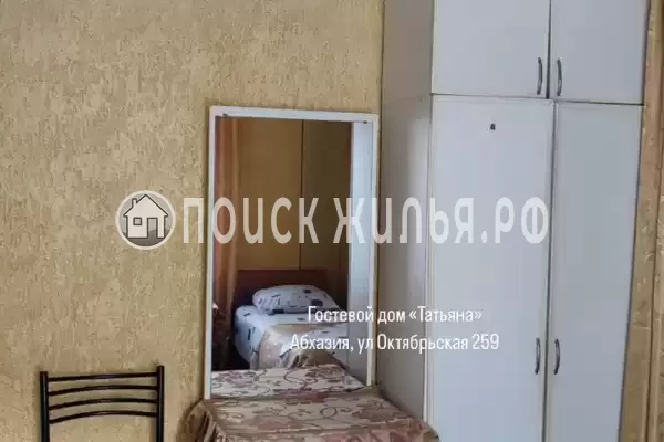 Гостевой дом «Татьяна»