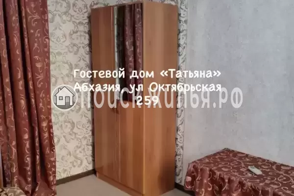 Гостевой дом «Татьяна»