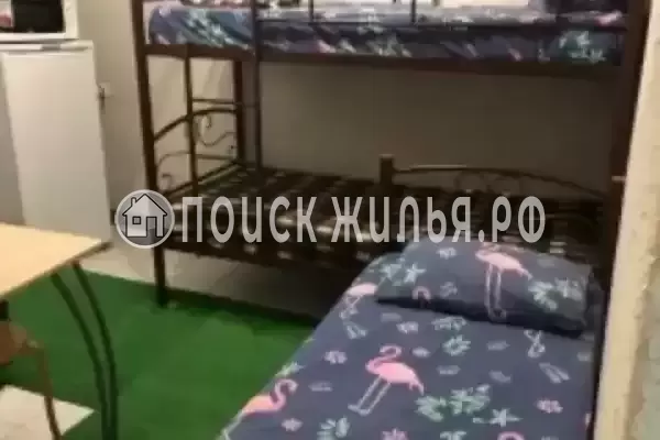 «Отдых»